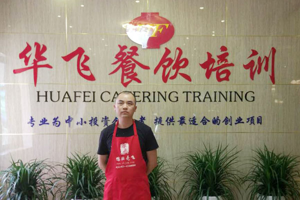 华飞酸菜小鱼nba无插件极速体育_jrs直播网_jrs低调直播网学员