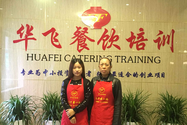 华飞山城汤圆nba无插件极速体育_jrs直播网_jrs低调直播网学员