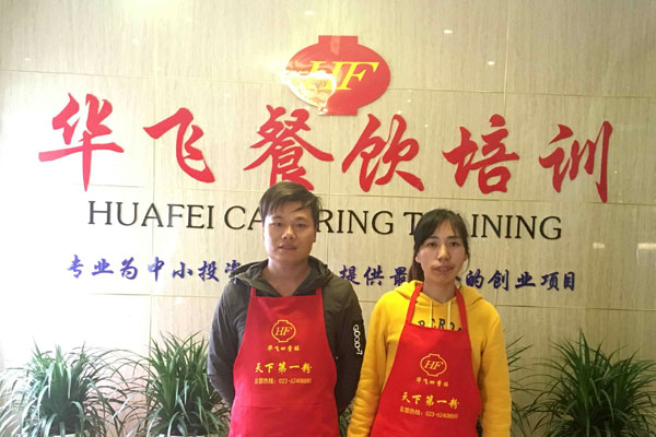 华飞杂酱酸辣粉nba无插件极速体育_jrs直播网_jrs低调直播网学员