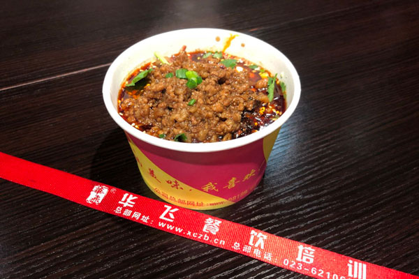 华飞杂酱酸辣粉nba无插件极速体育_jrs直播网_jrs低调直播网学员制作成品