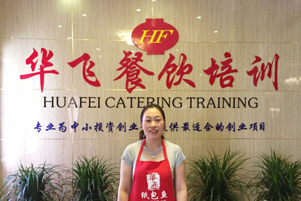 华飞香锅nba无插件极速体育_jrs直播网_jrs低调直播网学员