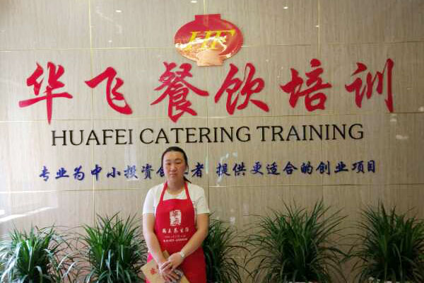 华飞私房菜nba无插件极速体育_jrs直播网_jrs低调直播网学员