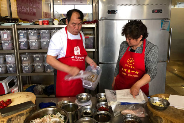 华飞挂炉烤鸭nba无插件极速体育_jrs直播网_jrs低调直播网学员正在nba无插件极速体育_jrs直播网_jrs低调直播网中