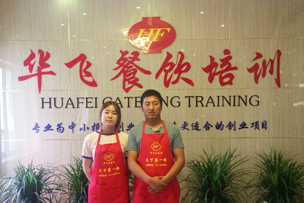 华飞沸腾鱼片nba无插件极速体育_jrs直播网_jrs低调直播网学员