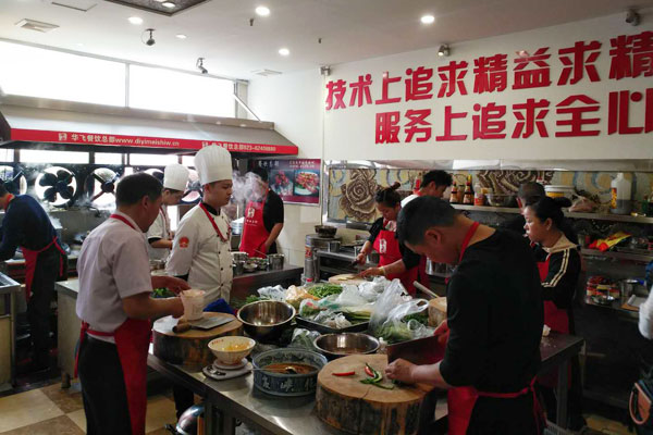 华飞贵州酸汤鱼nba无插件极速体育_jrs直播网_jrs低调直播网学员nba无插件极速体育_jrs直播网_jrs低调直播网过程