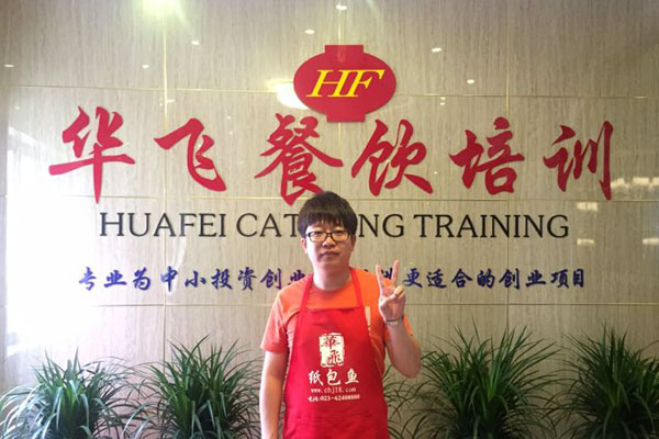 华飞贵州酸汤鱼nba无插件极速体育_jrs直播网_jrs低调直播网学员