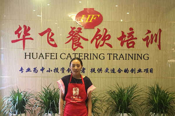 华飞海鲜饭nba无插件极速体育_jrs直播网_jrs低调直播网学员