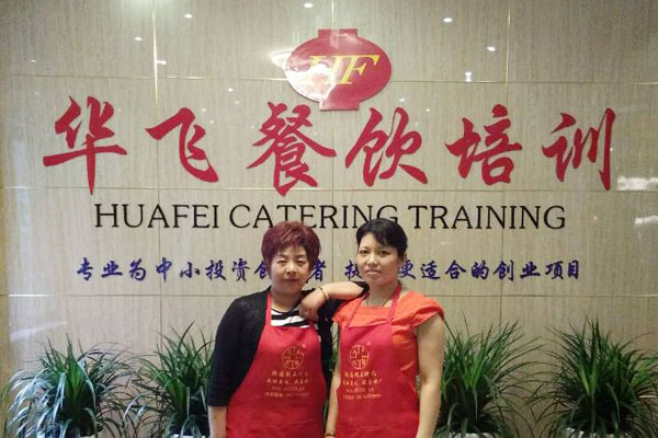 华飞火锅耗儿鱼nba无插件极速体育_jrs直播网_jrs低调直播网学员