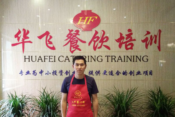 华飞西餐nba无插件极速体育_jrs直播网_jrs低调直播网学员