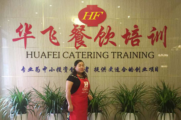 华飞杂酱酸辣粉nba无插件极速体育_jrs直播网_jrs低调直播网学员