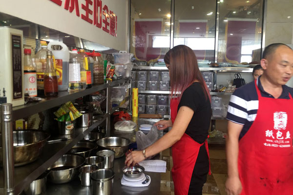 华飞挂炉烤鸭nba无插件极速体育_jrs直播网_jrs低调直播网学员正在nba无插件极速体育_jrs直播网_jrs低调直播网中