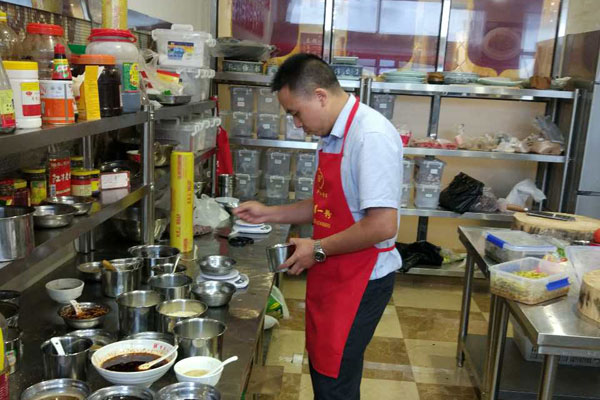 华飞黔江鸡杂nba无插件极速体育_jrs直播网_jrs低调直播网学员正在nba无插件极速体育_jrs直播网_jrs低调直播网中