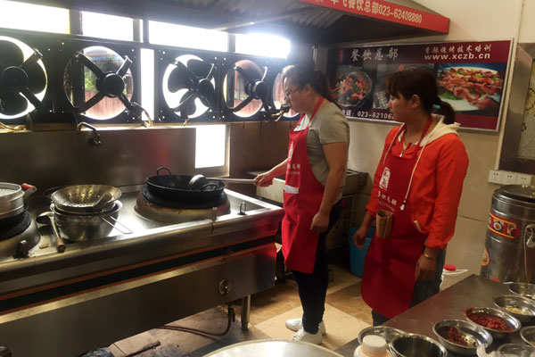 华飞中式快餐nba无插件极速体育_jrs直播网_jrs低调直播网学员正在nba无插件极速体育_jrs直播网_jrs低调直播网中