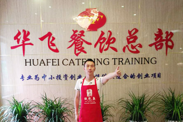 华飞中式快餐nba无插件极速体育_jrs直播网_jrs低调直播网学员