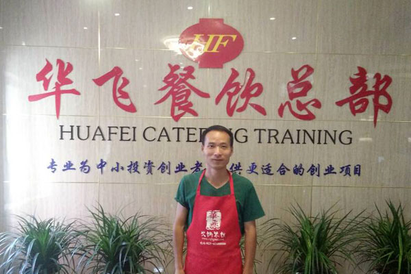 华飞香辣蟹nba无插件极速体育_jrs直播网_jrs低调直播网学员