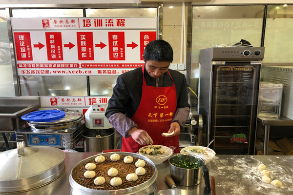 华飞早餐店nba无插件极速体育_jrs直播网_jrs低调直播网