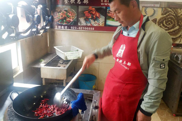 华飞石板烤肉nba无插件极速体育_jrs直播网_jrs低调直播网学员正在nba无插件极速体育_jrs直播网_jrs低调直播网中