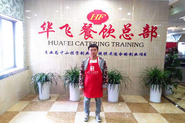 华飞醉烤鲫鱼nba无插件极速体育_jrs直播网_jrs低调直播网