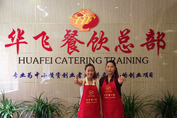 华飞姜鸭面nba无插件极速体育_jrs直播网_jrs低调直播网学员