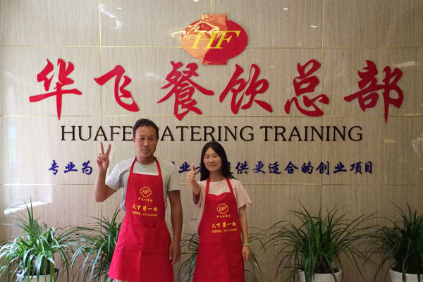 华飞糕点nba无插件极速体育_jrs直播网_jrs低调直播网学员