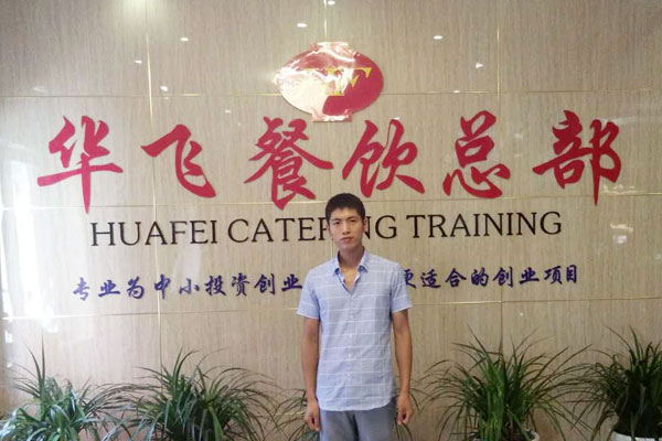 华飞金陵咸水鸭nba无插件极速体育_jrs直播网_jrs低调直播网学员