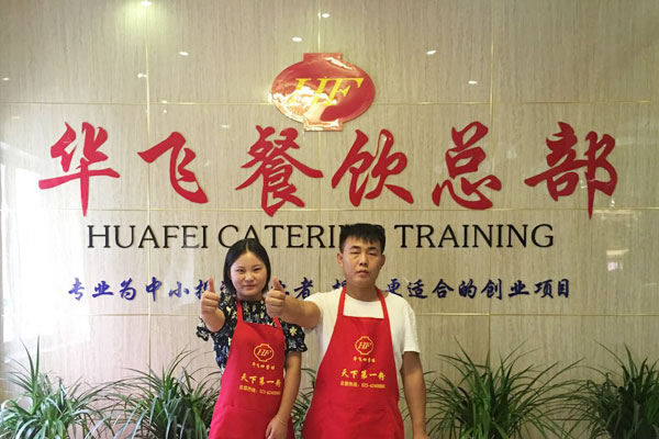 华飞烤板筋nba无插件极速体育_jrs直播网_jrs低调直播网学员