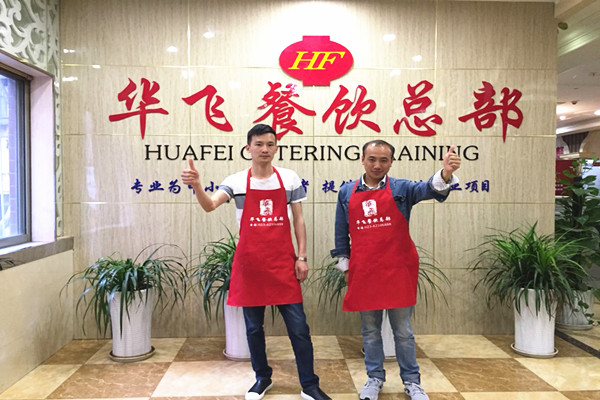 华飞夜市小吃nba无插件极速体育_jrs直播网_jrs低调直播网