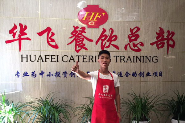 华飞军屯锅魁nba无插件极速体育_jrs直播网_jrs低调直播网学员