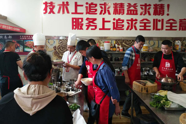 华飞桂林米线nba无插件极速体育_jrs直播网_jrs低调直播网学员正在nba无插件极速体育_jrs直播网_jrs低调直播网中