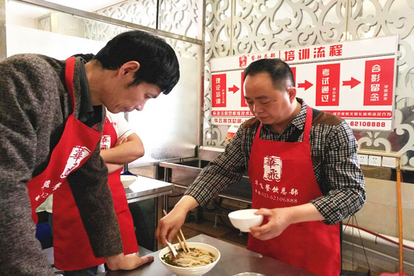 华飞遵义特色羊肉粉nba无插件极速体育_jrs直播网_jrs低调直播网