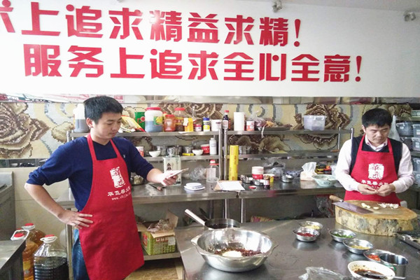 美蛙鱼头火锅nba无插件极速体育_jrs直播网_jrs低调直播网