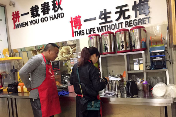 华飞台湾饮品nba无插件极速体育_jrs直播网_jrs低调直播网学员nba无插件极速体育_jrs直播网_jrs低调直播网过程