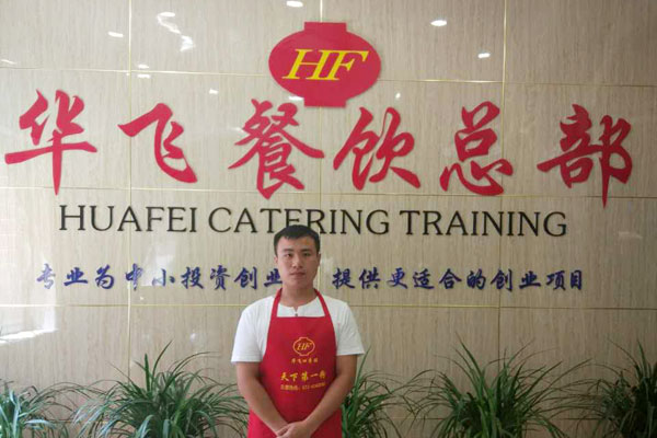 华飞拿破仑蛋糕nba无插件极速体育_jrs直播网_jrs低调直播网学员