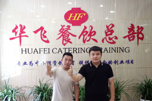 华飞石磨嫩玉米蒸糕nba无插件极速体育_jrs直播网_jrs低调直播网学员