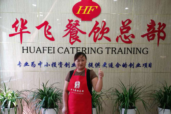 华飞石磨荞麦蒸糕nba无插件极速体育_jrs直播网_jrs低调直播网学员