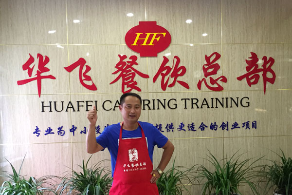 华飞三明治nba无插件极速体育_jrs直播网_jrs低调直播网学员