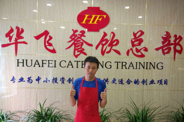 华飞翻糖蛋糕nba无插件极速体育_jrs直播网_jrs低调直播网学员