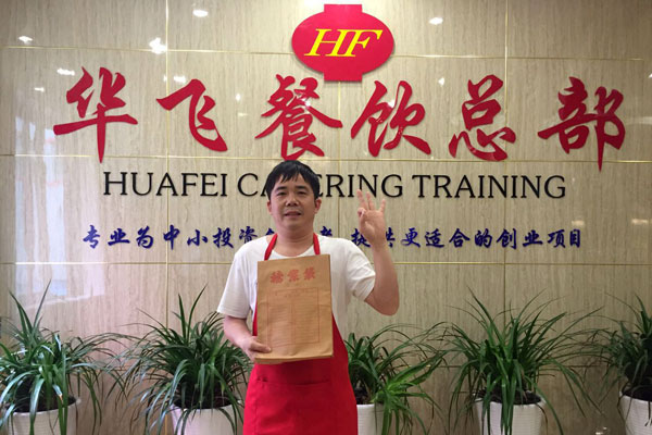 华飞寿司nba无插件极速体育_jrs直播网_jrs低调直播网学员