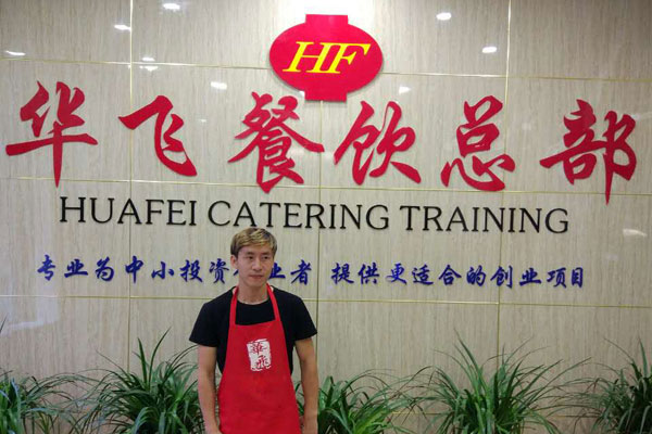 华飞藤椒钵钵鸡nba无插件极速体育_jrs直播网_jrs低调直播网学员