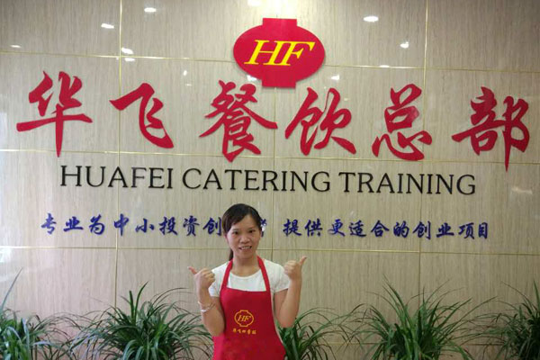 华飞啵啵鱼加学员