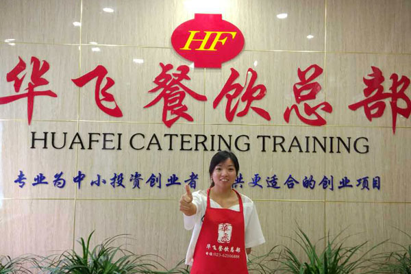 华飞成都餐饮nba无插件极速体育_jrs直播网_jrs低调直播网学员