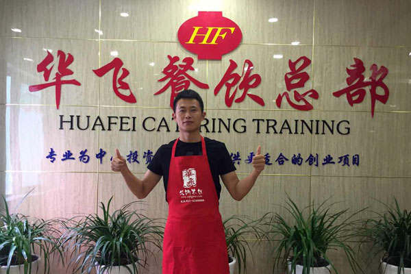 华飞烤肉串nba无插件极速体育_jrs直播网_jrs低调直播网学员