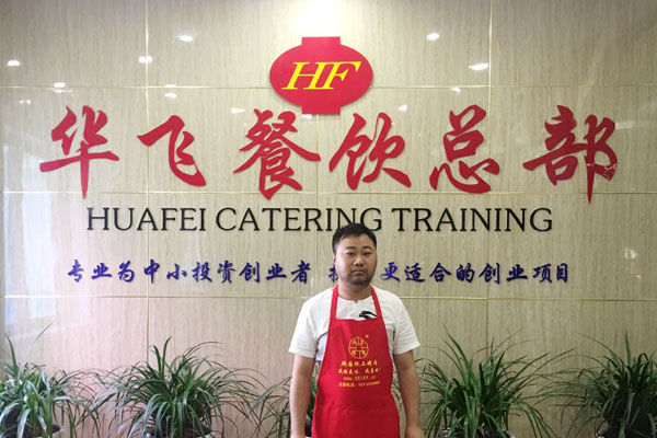 华飞香酥鸭nba无插件极速体育_jrs直播网_jrs低调直播网学员