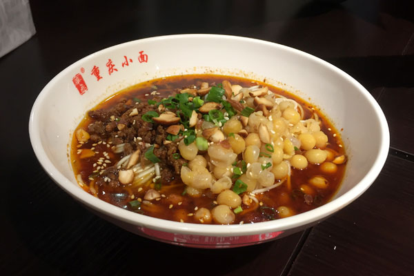 华飞特色面馆nba无插件极速体育_jrs直播网_jrs低调直播网学员制作成品