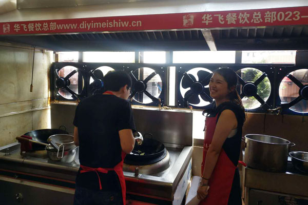 华飞特色面馆nba无插件极速体育_jrs直播网_jrs低调直播网学员nba无插件极速体育_jrs直播网_jrs低调直播网过程