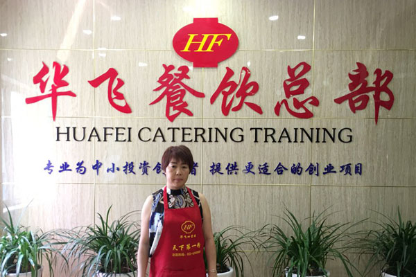 华飞烤鸭店nba无插件极速体育_jrs直播网_jrs低调直播网学员