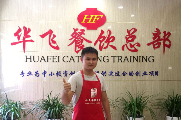 华飞蛋糕店nba无插件极速体育_jrs直播网_jrs低调直播网学员