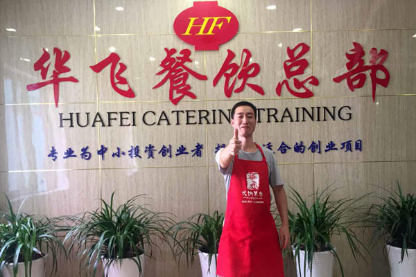 华飞烧鸡nba无插件极速体育_jrs直播网_jrs低调直播网学员