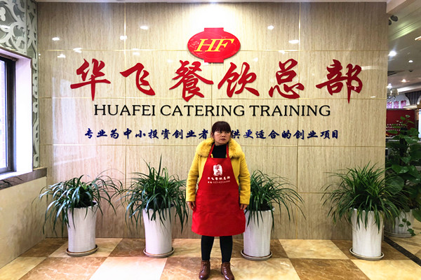 华飞贵州牛肉粉nba无插件极速体育_jrs直播网_jrs低调直播网