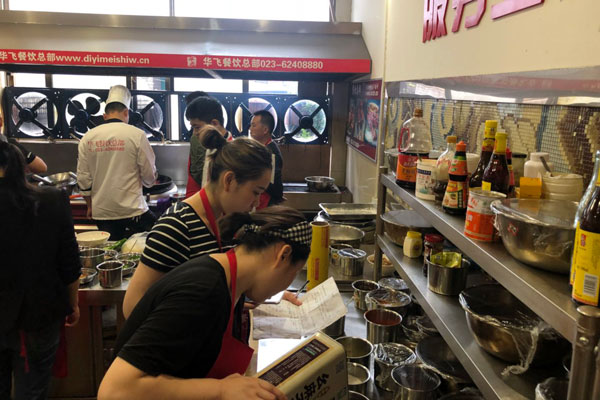 华飞薯条nba无插件极速体育_jrs直播网_jrs低调直播网学员nba无插件极速体育_jrs直播网_jrs低调直播网过程